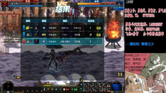男格斗PK上分上黄金 2019-12-03 22点场