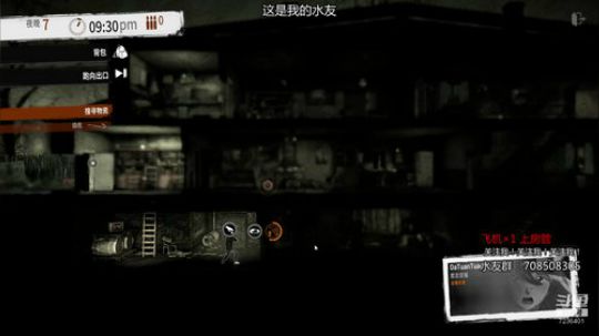 进 坐 看 办 2019-12-03 18点场