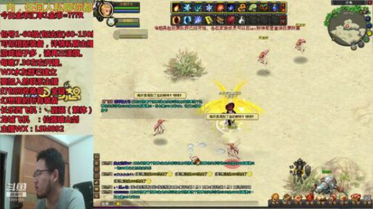 QQ幻想--回忆不止是回忆。LSM892 2019-11-27 22点场