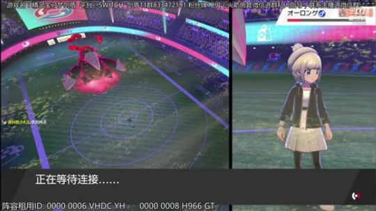 宝可梦上分教室~ 2019-12-03 10点场