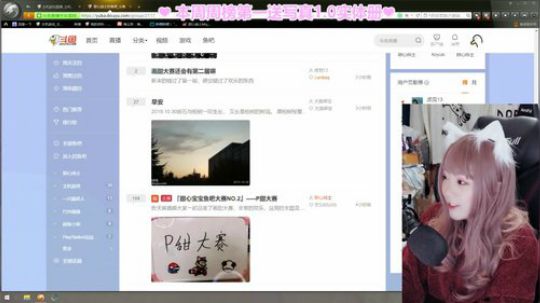 大鱼哆宝发布了一个斗鱼视频2019-12-04