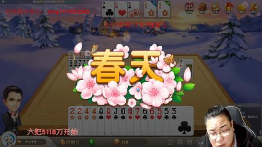 巨人13725发布了一个斗鱼视频2019-12-04