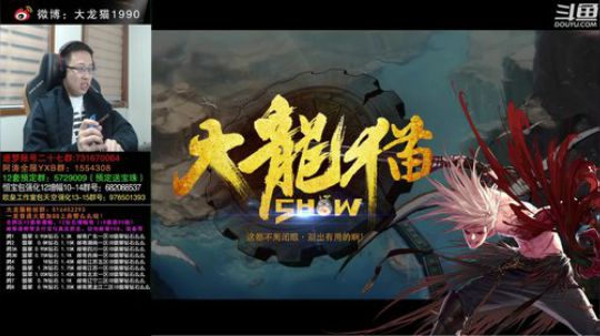 明牌超级加倍你慌了没？ 2019-12-04 04点场