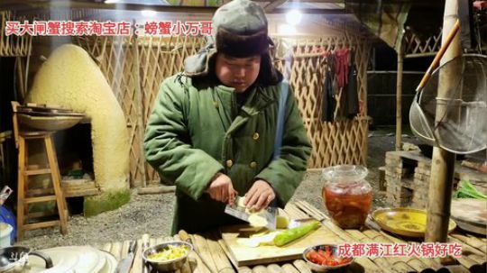 陇东大排挡之石暴鱼(≧ω≦)/ 2019-12-03 21点场