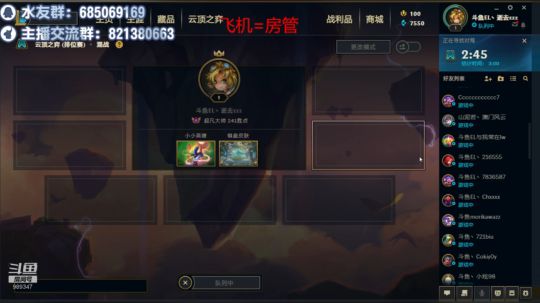 剑刺剑刺剑刺 2019-12-03 14点场