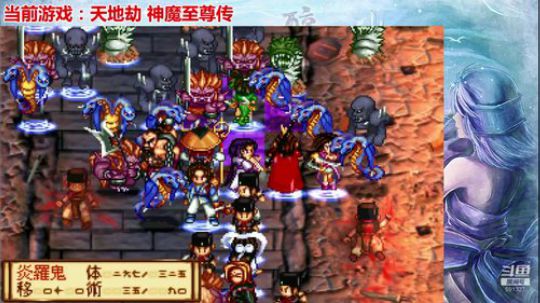 【养病绝】神魔至尊传 2019-12-03 22点场
