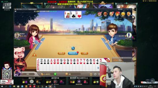 旧欢若梦灬发布了一个斗鱼视频2019-12-04