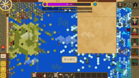 云扬y发布了一个斗鱼视频2019-12-04