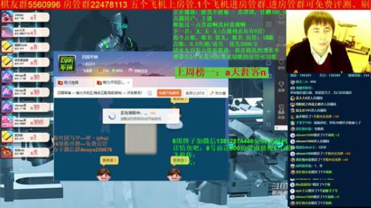 坑货56817发布了一个斗鱼视频2019-12-04
