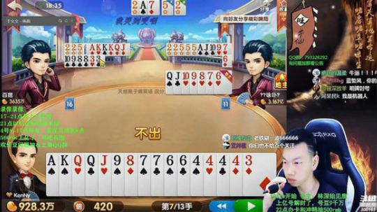 旧欢若梦灬发布了一个斗鱼视频2019-12-04