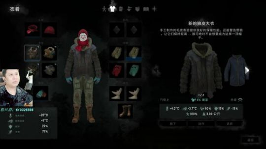 『侯』漫漫长夜！ 2019-11-27 20点场