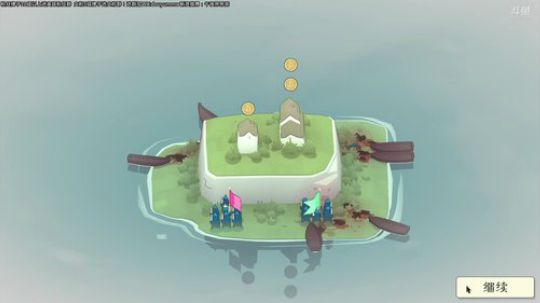 BAD NORTH 80432 2019-12-04 09点场