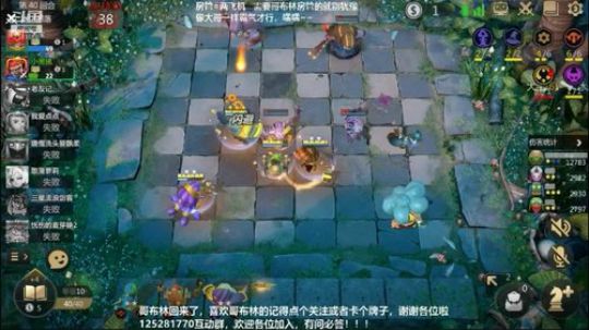 90血龙法被哥布林拉下马