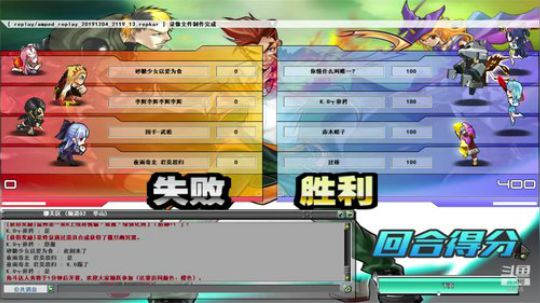 新热血英豪-小黑 2019-12-04 20点场