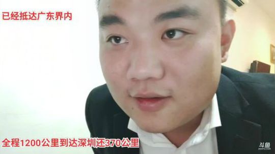 徒步深圳第26天。 2019-12-04 22点场