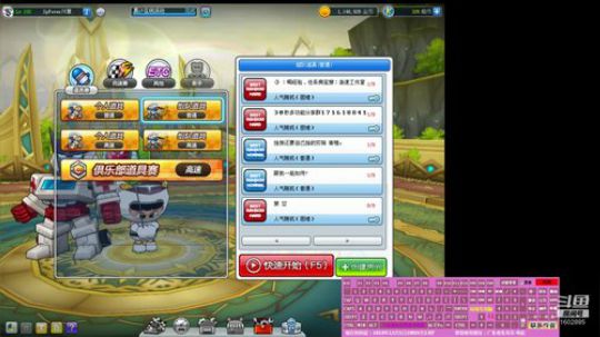 很久没玩了。 1602885 2019-12-01 19点场