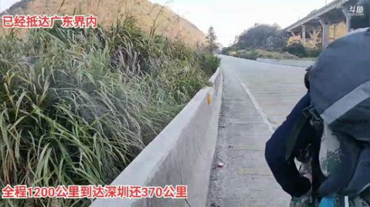 徒步深圳第27天。 2019-12-05 15点场