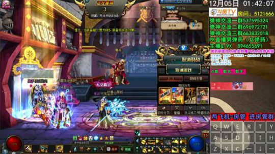 弹药PK 我在这儿等着你回来 2019-12-05 01点场