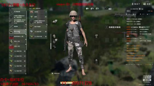 萌新：和平精英（模拟器） 2019-12-04 19点场