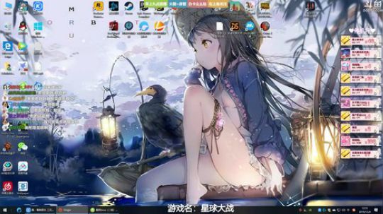 ❤美美❤今天我必把他拿下 2019-12-04 12点场