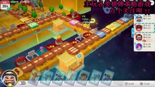 又酸又菜于某人的棋牌室 2019-12-03 20点场