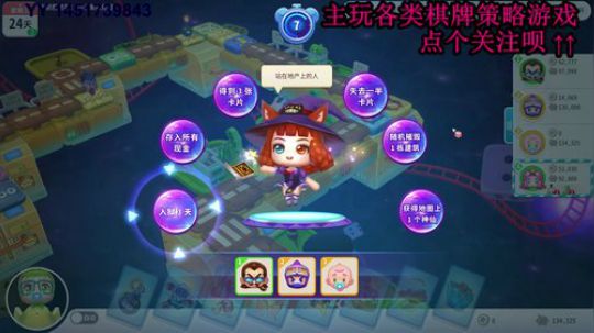 又酸又菜于某人的棋牌室 2019-12-04 00点场