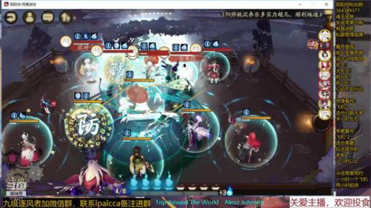随风：斗技斗技 2019-12-04 19点场