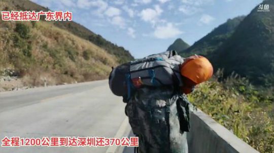 徒步深圳第27天。 2019-12-05 13点场