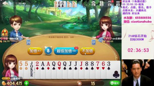 国服最强追梦师： 倒车500W请举报主播 2019-12-03 22点场