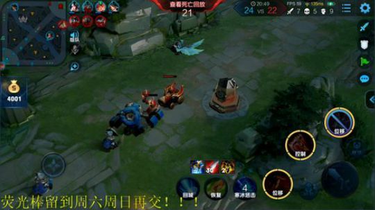 虾虾抱骚白大腿发布了一个斗鱼视频2019-12-05