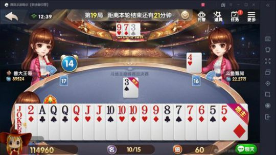 巅峰赛全能秀！输了发188 2019-12-05 19点场