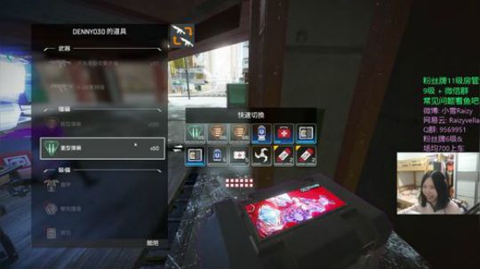 【雪雪】最强的 2019-12-04 23点场