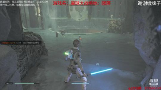 请大家注意保暖 2019-12-04 21点场