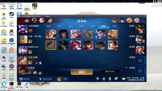 ace017发布了一个斗鱼视频2019-12-05