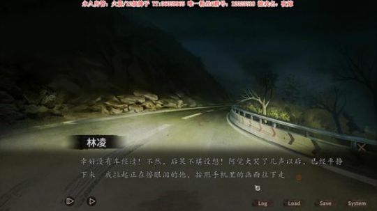 【二哥】配音夜嫁，听就好了 2019-12-05 20点场