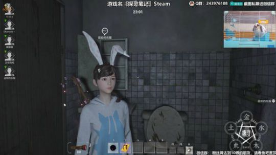 我在斗鱼看樂楽乐八幺九直播探灵笔记