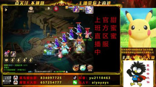 官服甜蜜蜜一起的来 2019-12-05 11点场