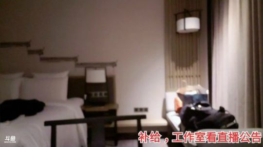 出发合肥，到了开播 2019-12-05 21点场