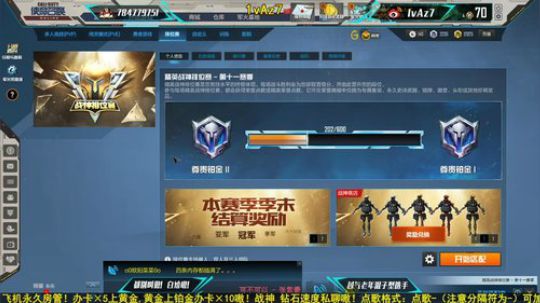 1vAz7：宝贝，埃Sir叫你多喝岩浆！ 2019-11-29 10点场