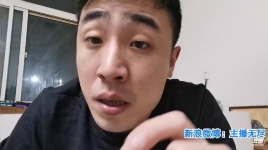 我在斗鱼看无尽无尽的无尽直播美食