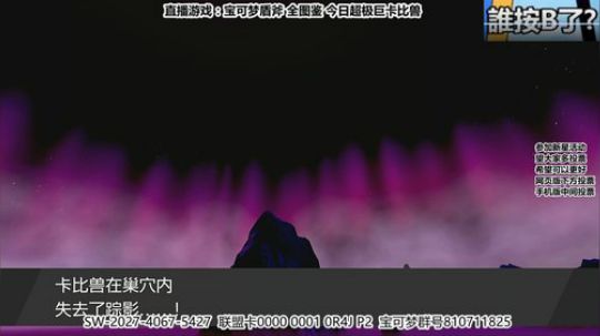 骚道：相声主播，怪猎宝可梦盾斧大师！ 2019-12-04 12点场