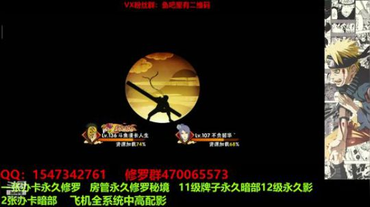 全系统飞机影双卡暗部 2019-12-04 18点场