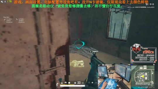 [DYG_x8]搞个眼动仪玩一玩 2019-12-04 21点场
