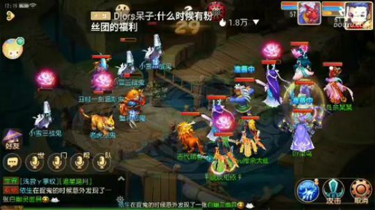 官服甜蜜蜜一起的来 2019-12-04 11点场