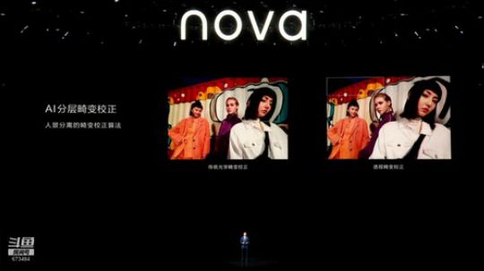 华为nova6新品发布会！ 2019-12-05 14点场