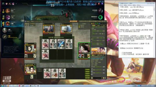 直播中钻石局卡特教学 2019-12-04 19点场