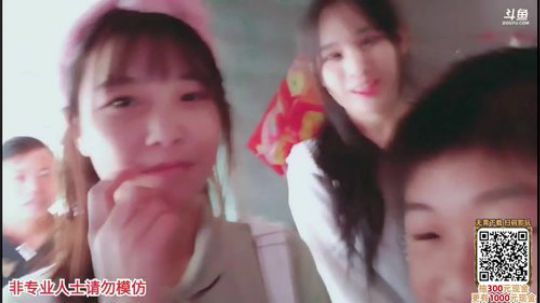 肖淑洁生命中的光和盐发布了一个斗鱼视频2019-12-05