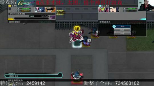我必须，我必须保护好她啊 2019-11-30 18点场