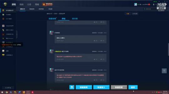 无敌归无敌 饭还得吃呀！！ 2019-12-04 17点场