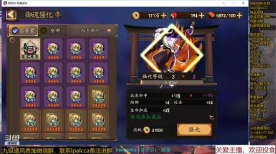 随风：斗技斗技 2019-12-04 21点场